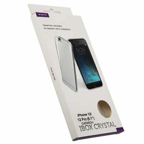 Накладка Apple iPhone 12/12 Pro прозрачный силикон iBox Crystal - 4