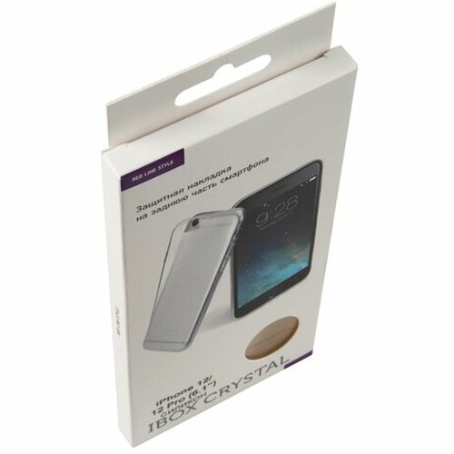 Накладка Apple iPhone 12/12 Pro прозрачный силикон iBox Crystal - 5
