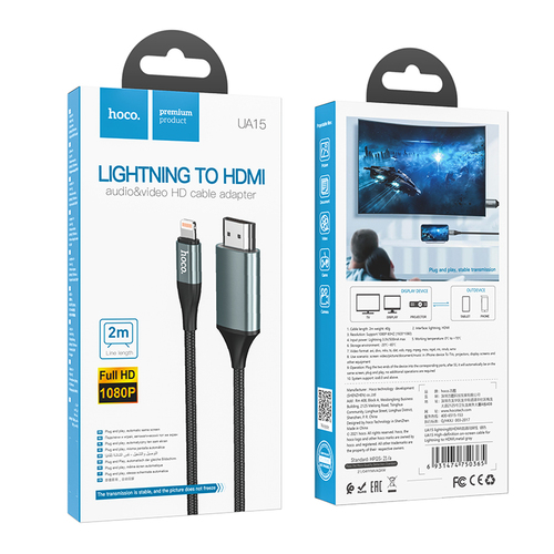Кабель MHL 8 pin Lightning - HDMI HOCO UA15 текстиль серый круглый 2 м. full HD