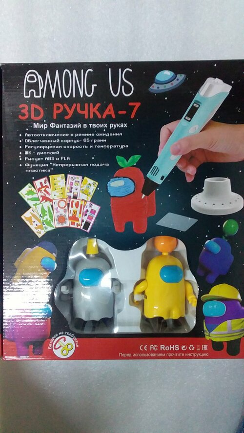 3D-ручка Pen 2 ABS/PLA gen.2 Among Us