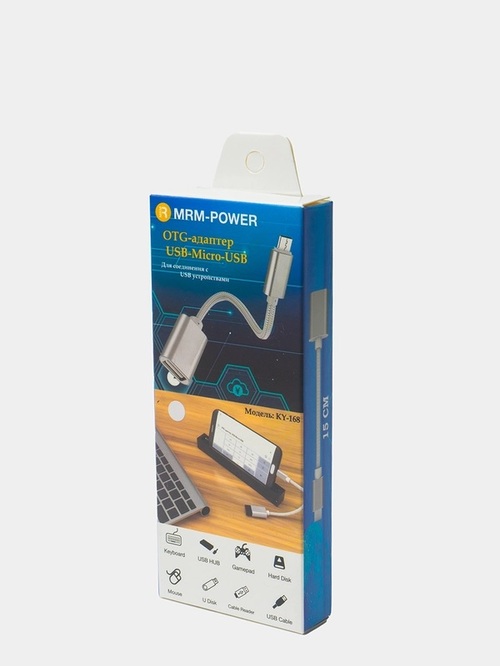 Переходник OTG micro USB - USB KY-168 белый