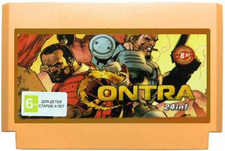 Картридж 8 bit 24в1 CONTRA