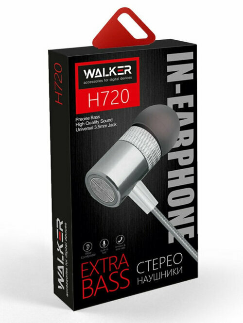 Наушники Walker H720 вакуумные, проводные, Jack 3.5, микрофон, серый