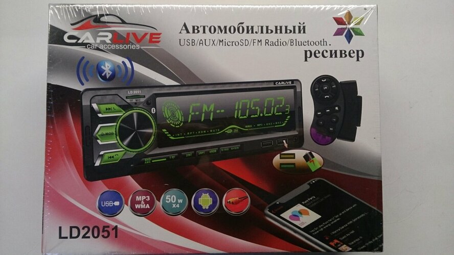 Автомагнитола CarLive LD2051 1 din 2*USB, microSD, AUX Bluetooth, пду, мультируль 7 цветная подсветка