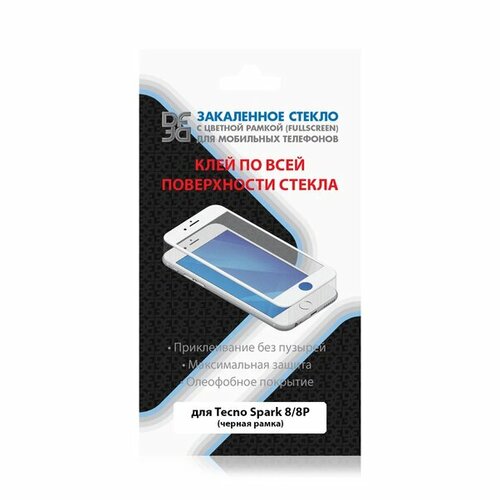 Защитное стекло Tecno Spark 8 черный FullGlue DF