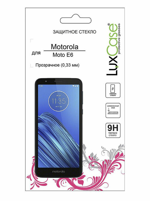 Защитное стекло Motorola Moto E6 плоское прозрачное Luxcase