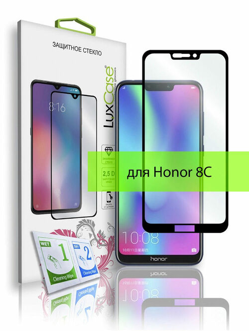 Защитное стекло Huawei Honor 8C черный FullGlue Luxcase