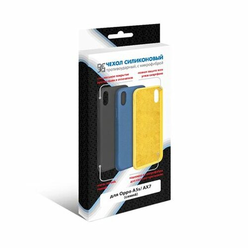 Накладка Oppo A5s/A7/A7N/AX7 синий DF Silicone Case без лого - 4