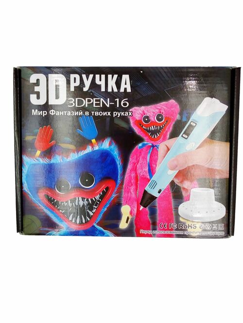 3D-ручка Pen 2 ABS/PLA gen.2 Хаги Ваги