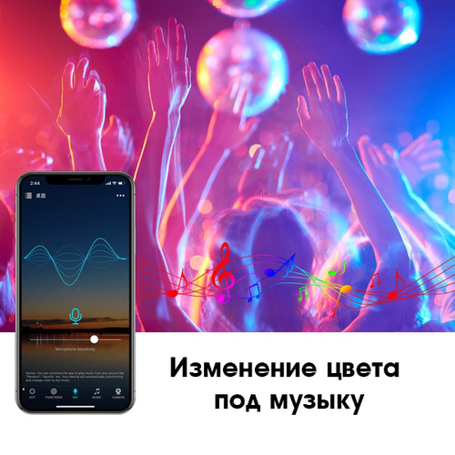 Умный дом Лампочка Орбита OT-HOS16 E27 10Вт Wi-Fi Bluetooth - 8