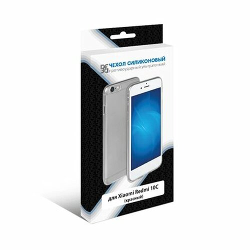 Накладка Xiaomi Redmi 10C красный матовый силикон DF Однотонный