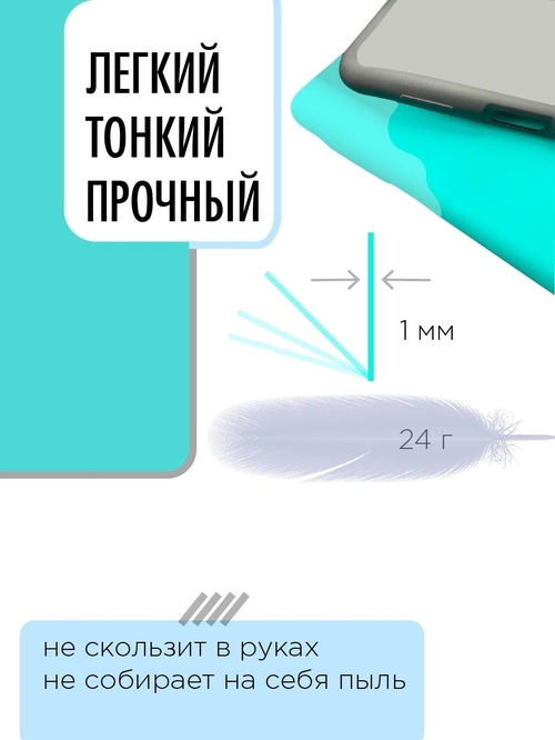 Накладка Samsung S10e розовый матовый силикон ZB Soft Matte - 3