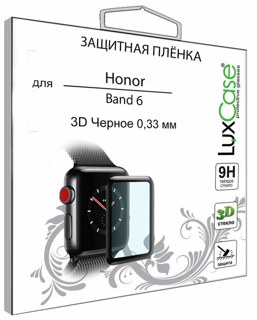 Защитное стекло Huawei Honor Band 6 черный hybrid Luxcase