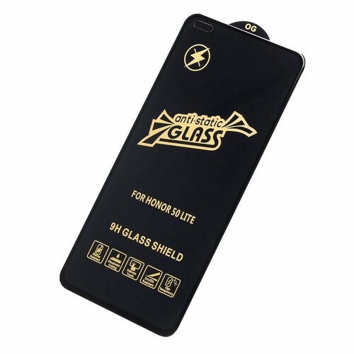 Защитное стекло Samsung A71/A72/A73/A81/M51/note 10 lite/A91/S10 lite черный Antistatic тех.пак - 2