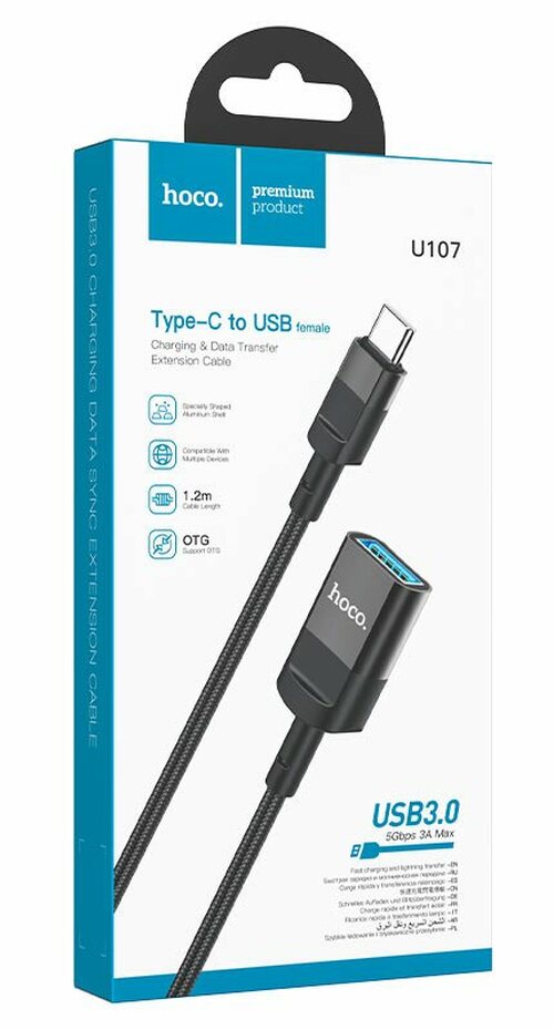 Кабель Type-C(п) - USB 3.0(м) HOCO U107 текстиль черный круглый 1,2 м.