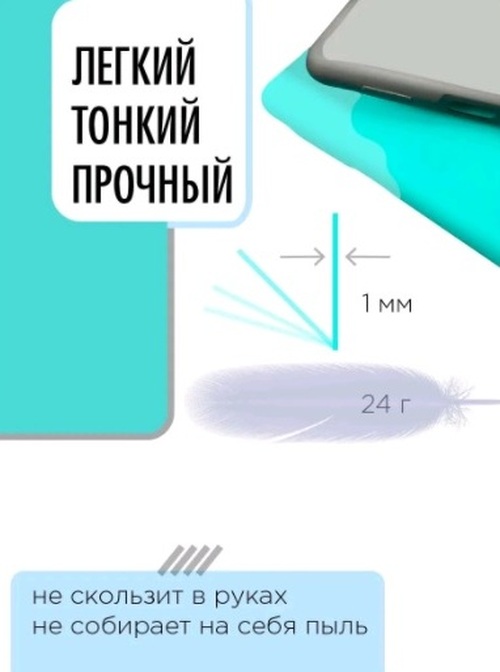 Накладка Realme 9/9 Pro Plus красный матовый силикон ZB Soft Matte - 2