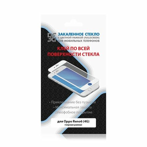 Защитное стекло Oppo Reno 6 4G черный FullGlue DF