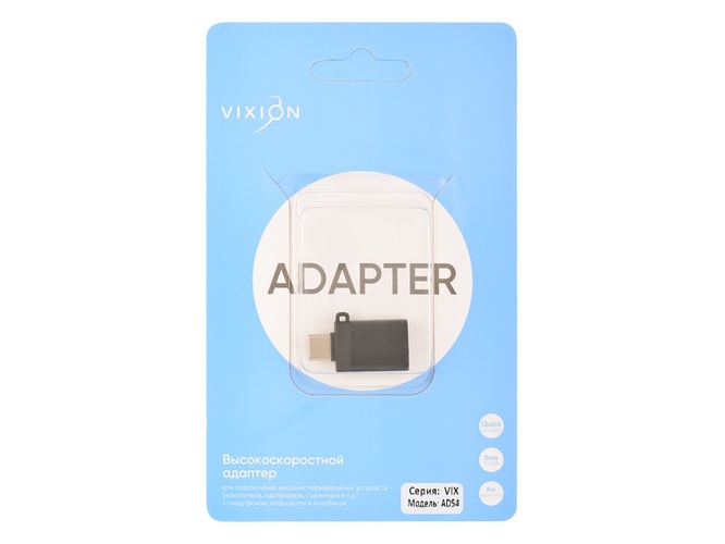 Переходник OTG Type-C - USB Vixion AD54 черный