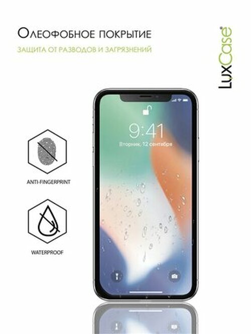 Защитное стекло Tecno Spark 8C/Go черный FullGlue Luxcase - 4