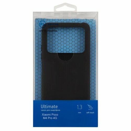 Накладка Xiaomi Poco M4 Pro 4G черный силикон RedLine Однотонный Ultimate
