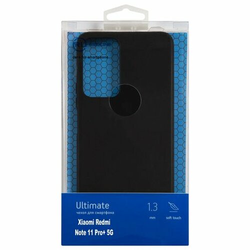 Накладка Xiaomi Redmi Note 11 Pro Plus черный силикон RedLine Однотонный Ultimate