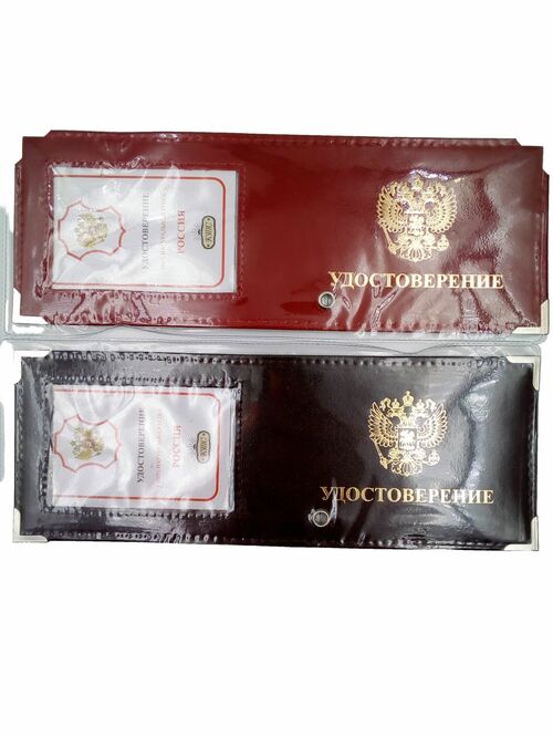 Обложка для удостоверения Barez