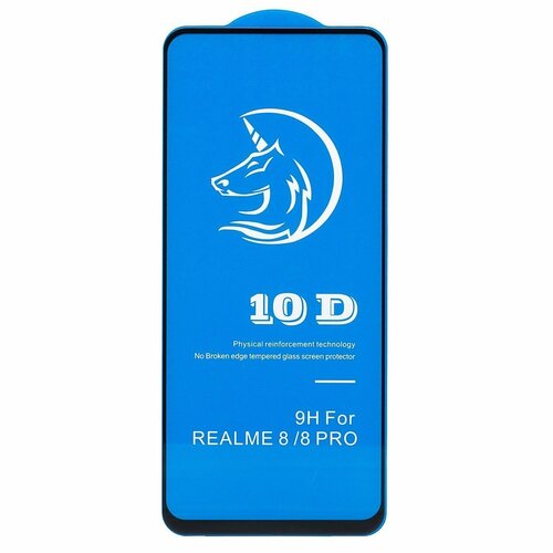 Защитное стекло Realme 10/8/8 Pro черный 3D Activ