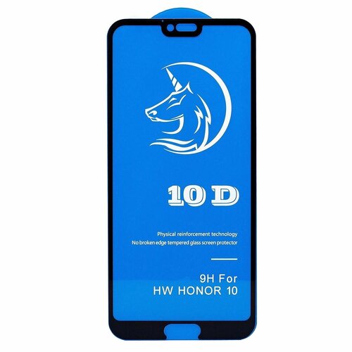 Защитное стекло Huawei Honor 10 черный 3D Activ