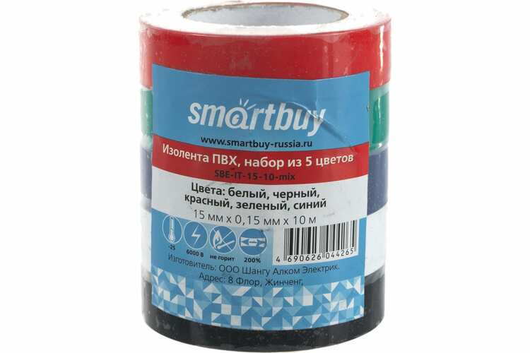 Изолента Smartbuy 0,15мм*15мм*10м набор из 5 цветов
