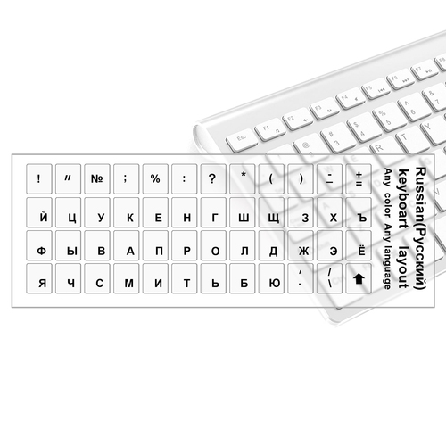 Наклейки на клавиатуру русские черные буквы на прозрачном фоне