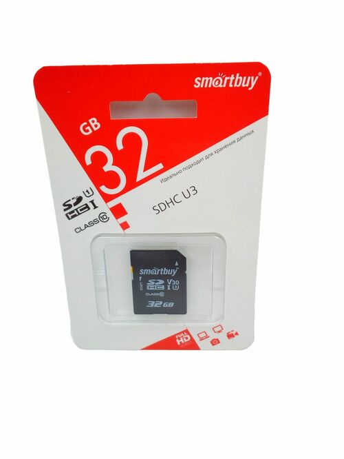 Карта памяти SD SmartBuy 32GB Класс 10 U3