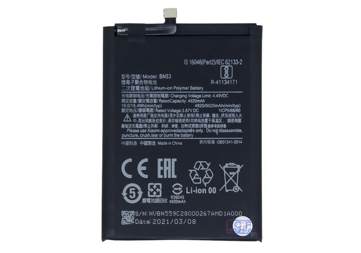 Аккумуляторы для мобильных телефонов Xiaomi BN53 без упаковки Redmi Note 10 Pro