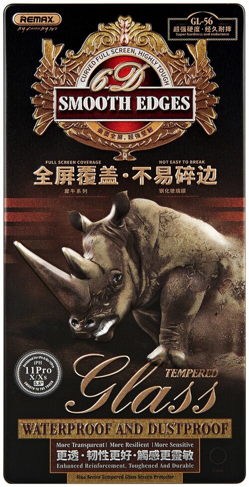 Защитное стекло Apple iPhone 13 Pro Max/14 Plus черный 3D матовое REMAX GL-56