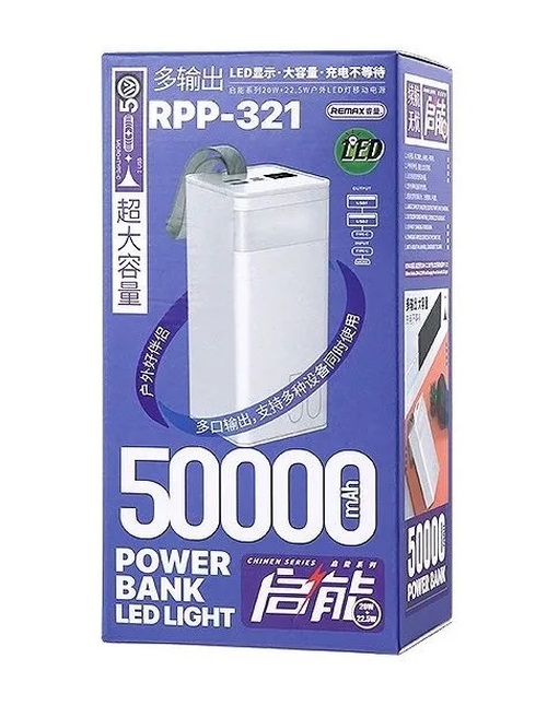 Внешний аккумулятор 50000mAh REMAX RPP-321 2USB+Type-C белый LED дисплей