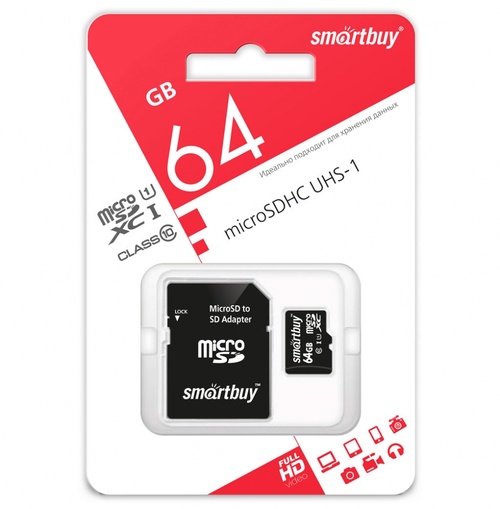 Карта памяти micro SD SmartBuy 64GB Класс 10 c адаптером