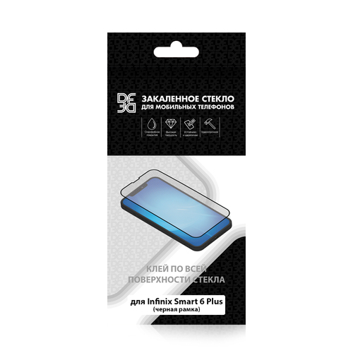 Защитное стекло Infinix Smart 6 Plus черный FullGlue DF - 2