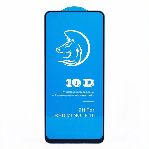 Защитное стекло Samsung A51/A52/Redmi Note 10/10s черный 3D Activ