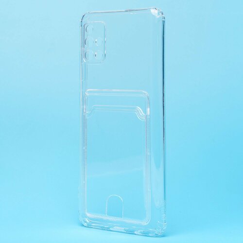 Накладка Samsung A51 прозрачный с визитницей и защитой камеры силикон С кардхолдером - 2