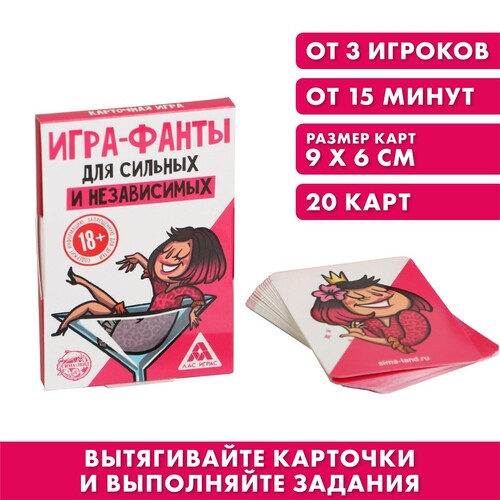 Игра настольная карточная Фанты 