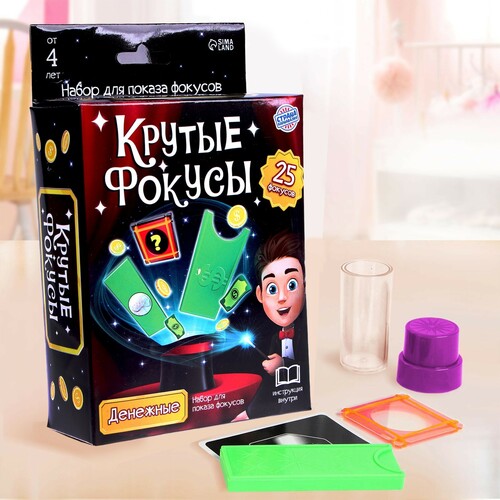 Игрушка развивающая 