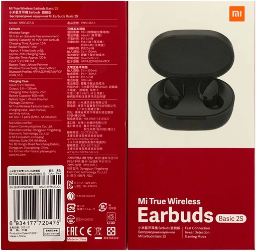 Наушники Xiaomi Mi Earbuds Basic 2S вакуумные, Bluetooth, микрофон, черный - 3