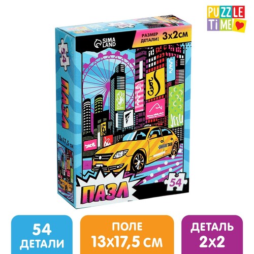 Игра настольная пазл 