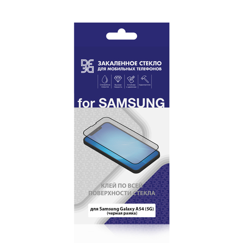 Защитное стекло Samsung A54/S23FE черный FullGlue DF - 2