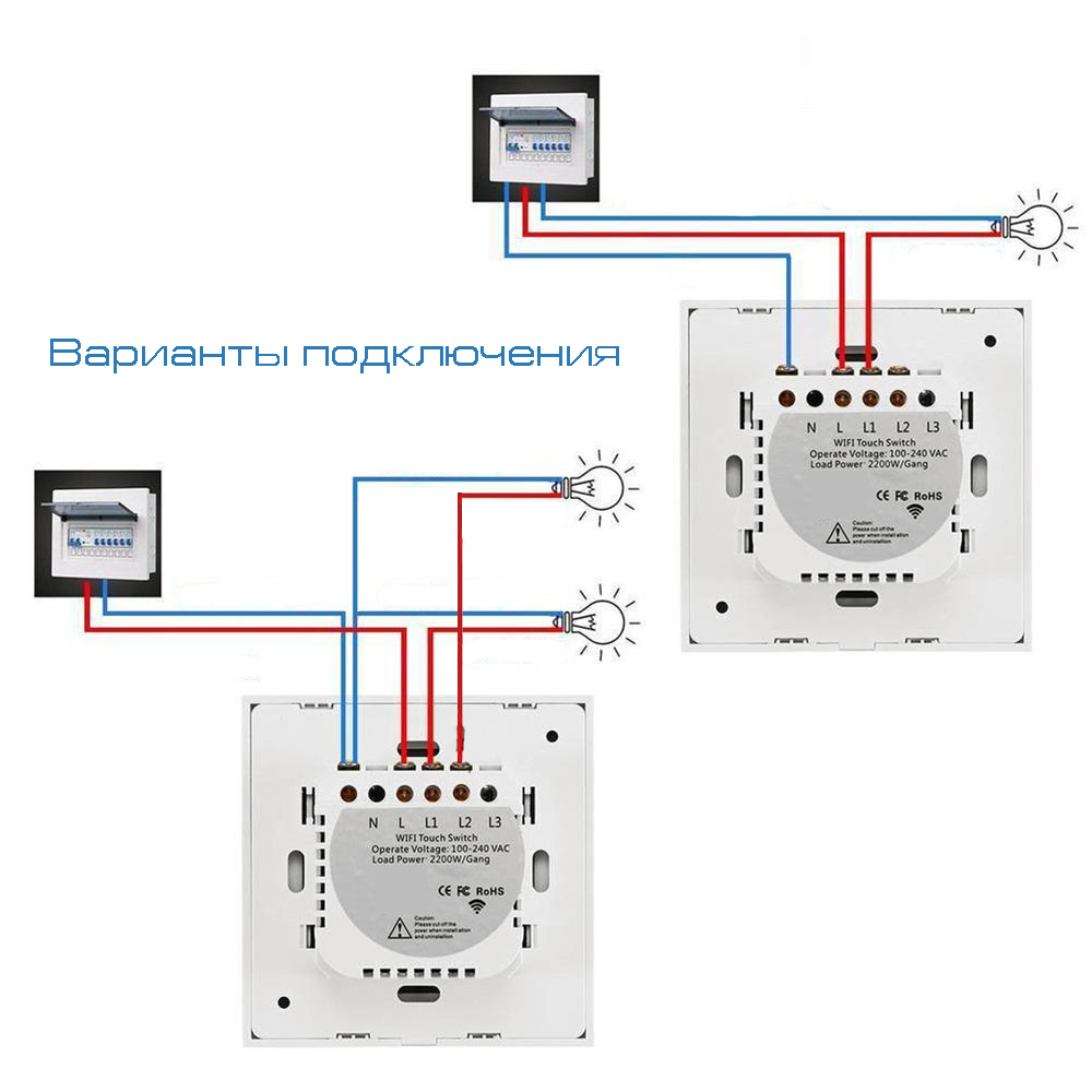 Схема подключения smart switch