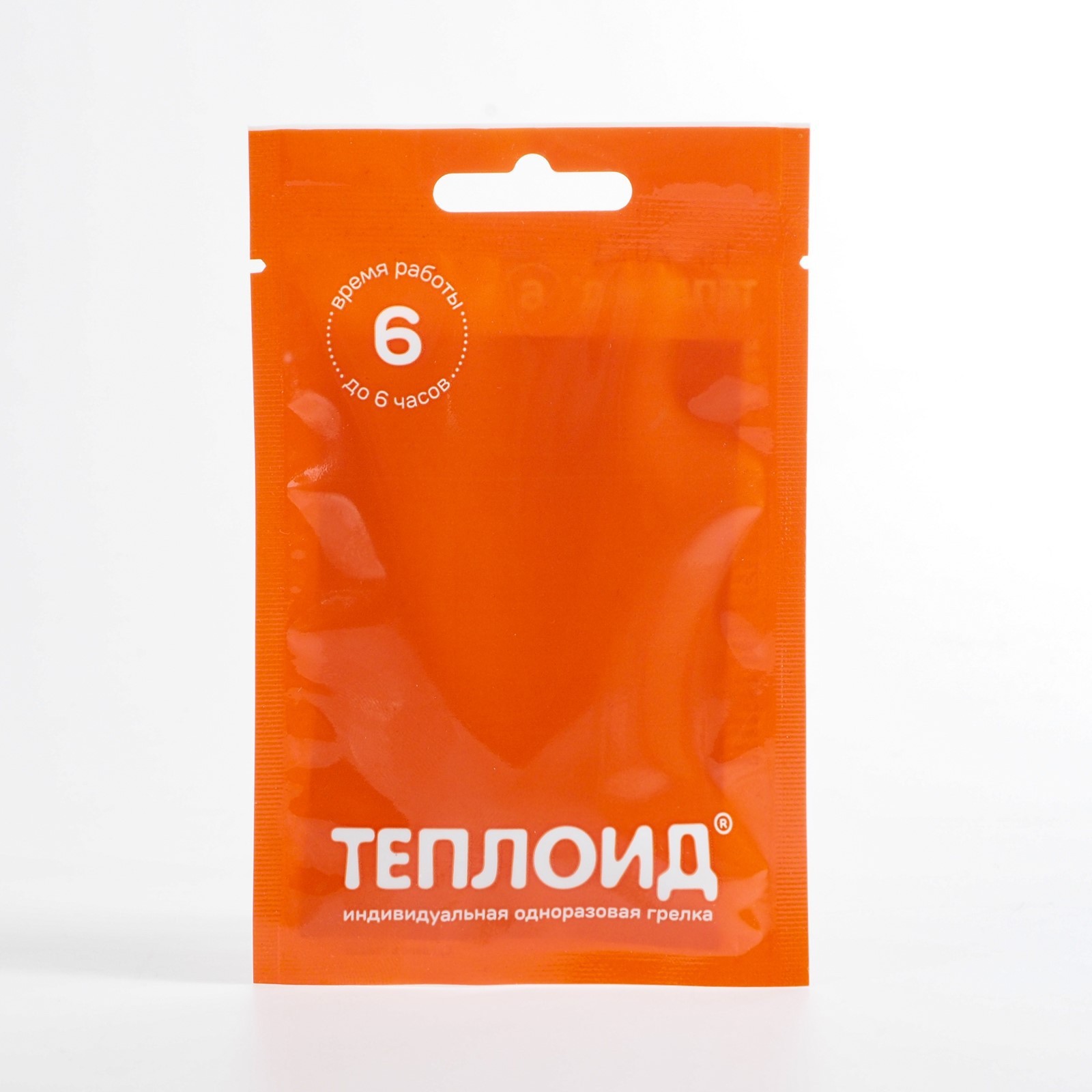 автономный источник тепла теплоид. химическая грелка теплоид. грелка-теплоид (10 часов тепла). теплоиды. химическая грелка теплоид.