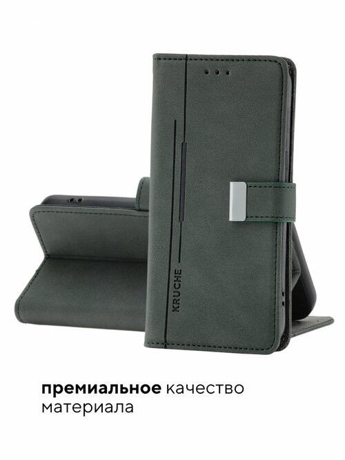 Чехол-книжка Samsung S22 Plus хаки горизонтальный с магнитом Kruche Flip Classic