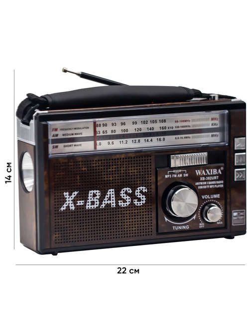 Радиоприемник Waxiba XB-392 аналоговый FM, AM, SW USB/microSD питание от АКБ коричневый + фонарь