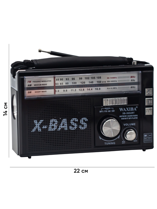 Радиоприемник Waxiba XB-392 аналоговый FM, AM, SW USB/microSD питание от АКБ черный + фонарь