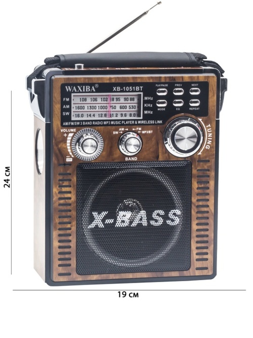 Радиоприемник Waxiba XB-1051 аналоговый FM, AM, SW USB/microSD питание от АКБ, от сети, коричневый