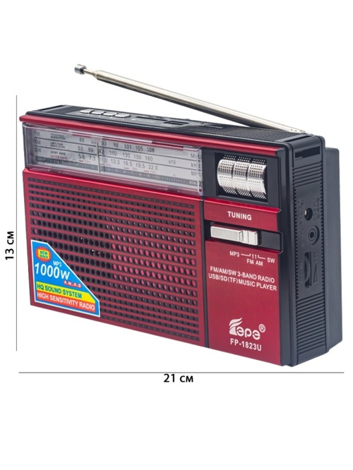 Радиоприемник Fepe FP-1823U аналоговый FM, AM, SW Bluetooth/FM/USB/TF, питание от АКБ, от сети, красный